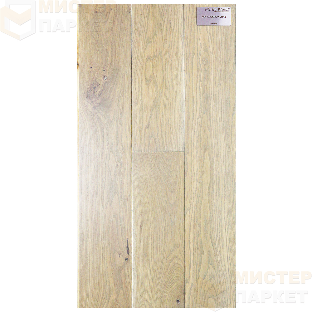 Инженерная доска Antic Wood Касабланка 130 мм