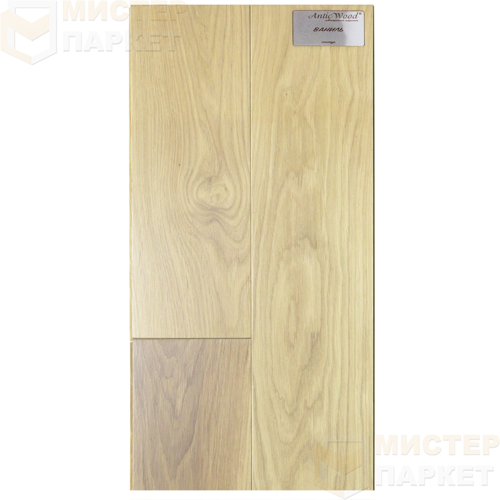 Инженерная доска Antic Wood Ваниль 150 мм