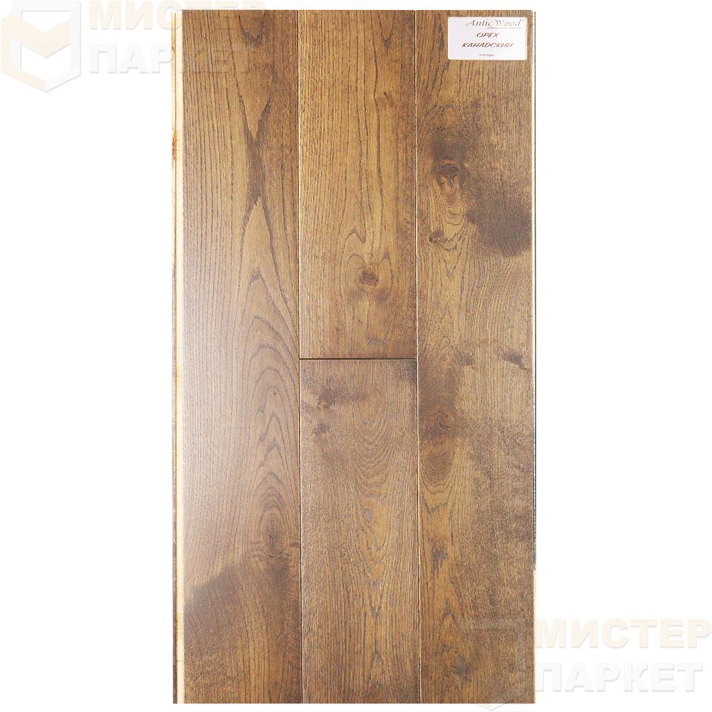 Инженерная доска Antic Wood Орех канадский 130 мм