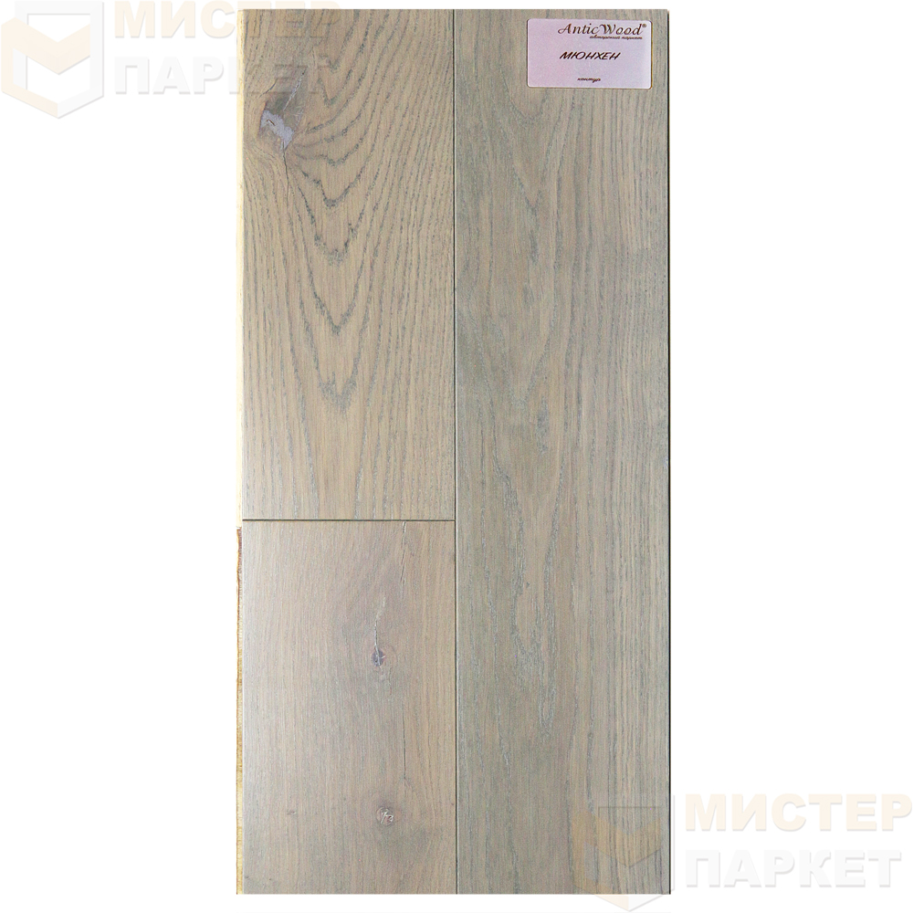 Инженерная доска Antic Wood Мюнхен 150 мм