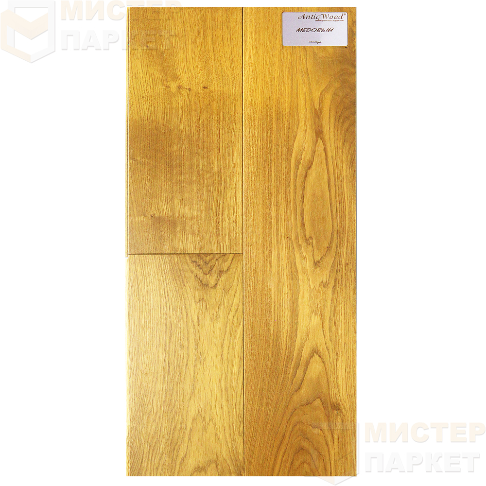 Инженерная доска Antic Wood Медовый 150 мм