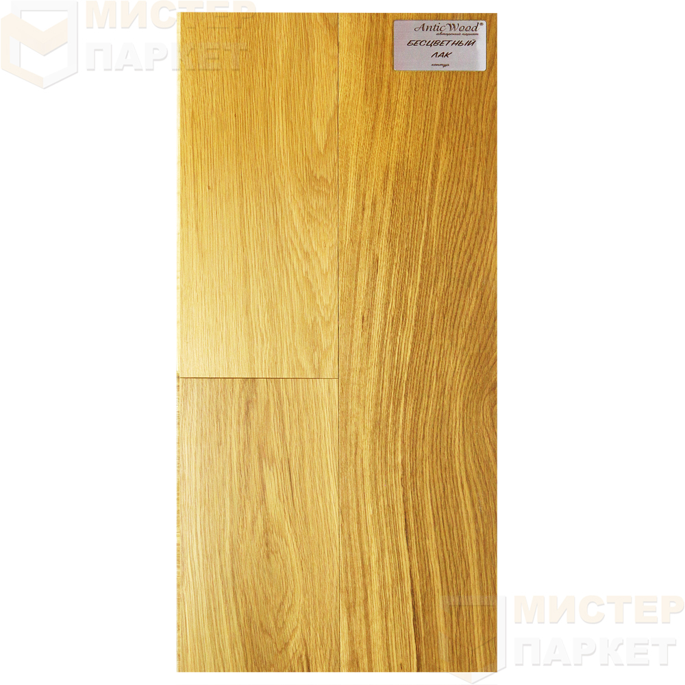 Инженерная доска Antic Wood Бесцветный лак 150 мм