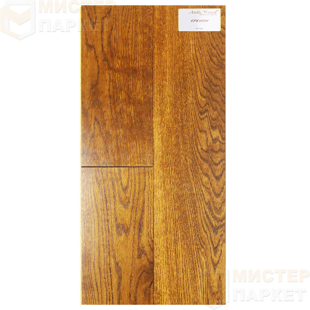 Инженерная доска Antic Wood Бренди 150 мм
