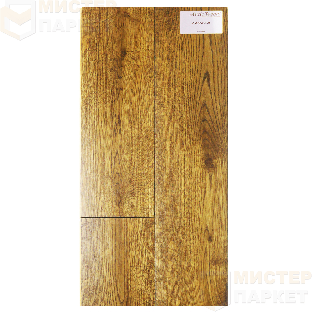 Инженерная доска Antic Wood Гавана 150 мм