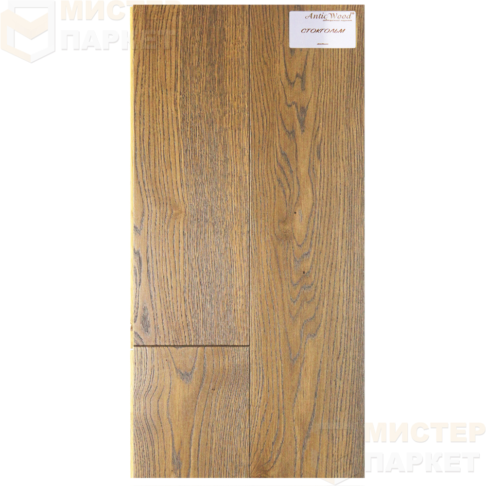 Инженерная доска Antic Wood Стокгольм 150 мм