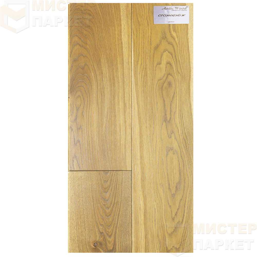Инженерная доска Antic Wood Стоунхендж 150 мм