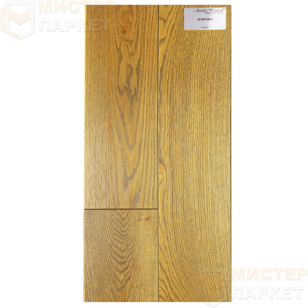 Инженерная доска Antic Wood Варан 150 мм