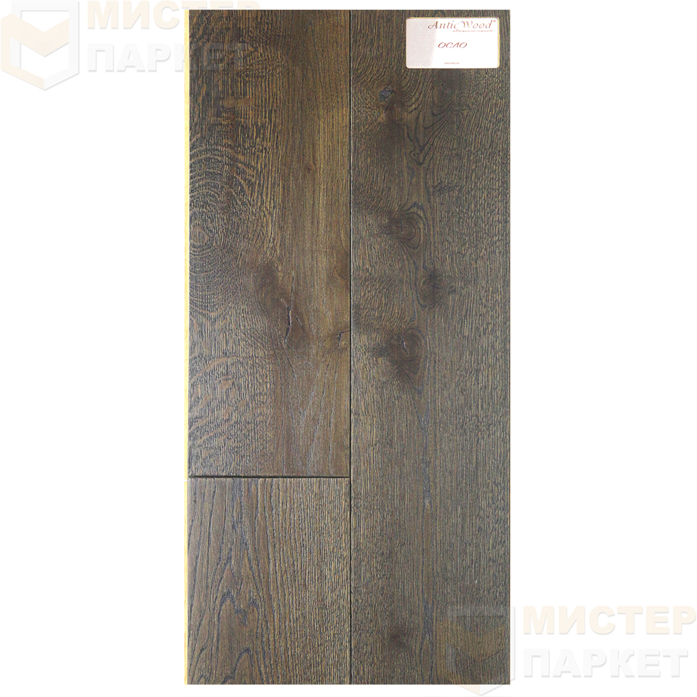Инженерная доска Antic Wood Осло old 150 мм