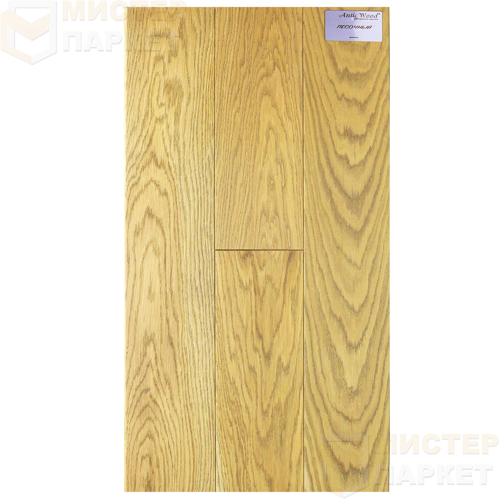 Инженерная доска Antic Wood Песочный 130 мм