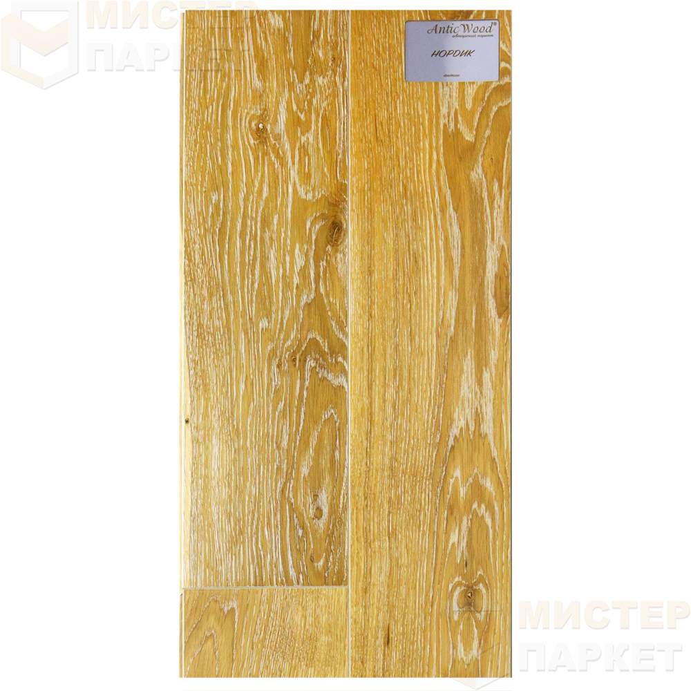 Инженерная доска Antic Wood Нордик 150 мм