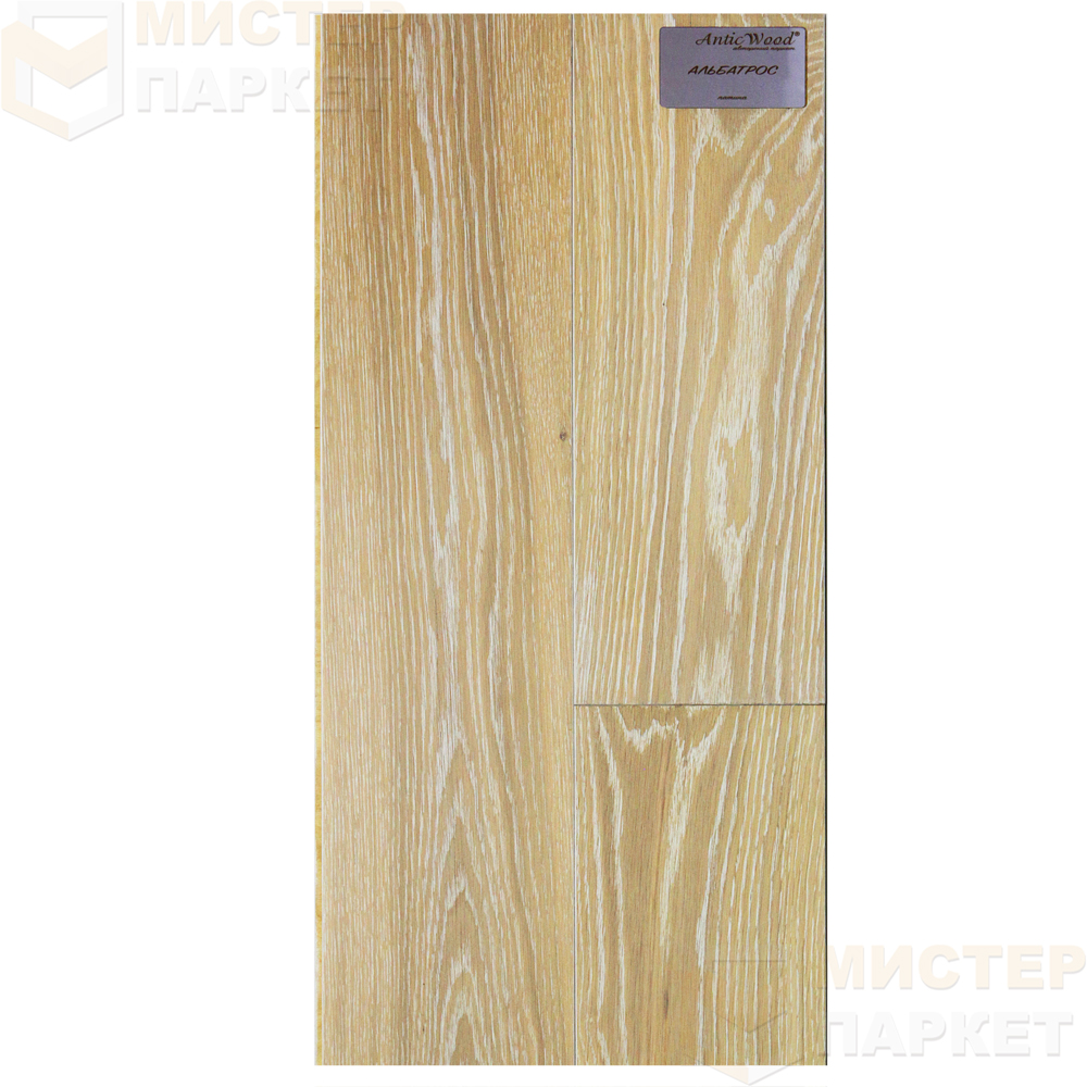 Инженерная доска Antic Wood Дуб Альбатрос 150 мм