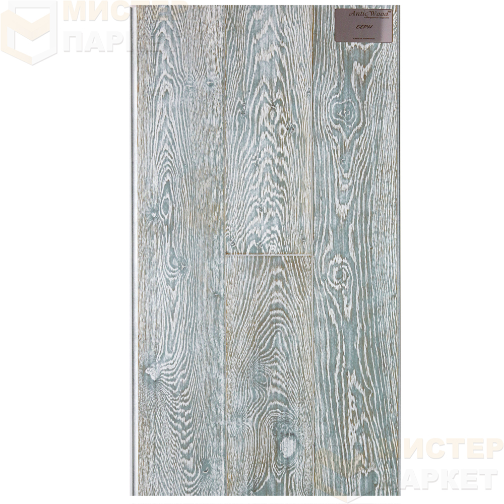 Инженерная доска Antic Wood Берн 130 мм