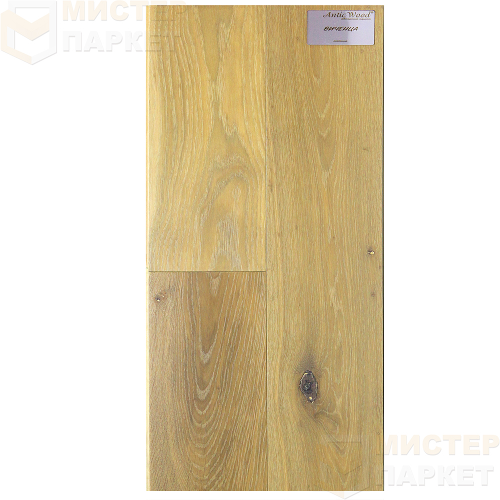 Инженерная доска Antic Wood Виченца 150 мм