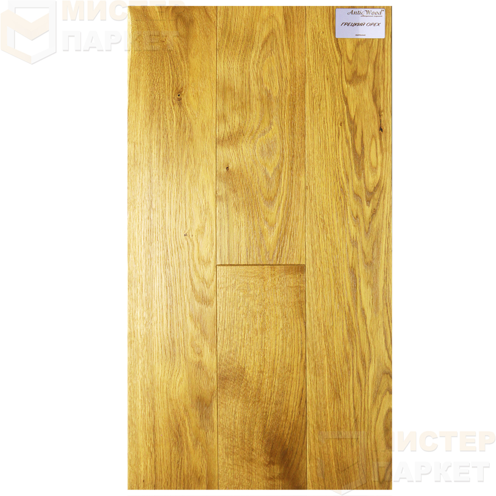 Инженерная доска Antic Wood Грецкий орех 130 мм