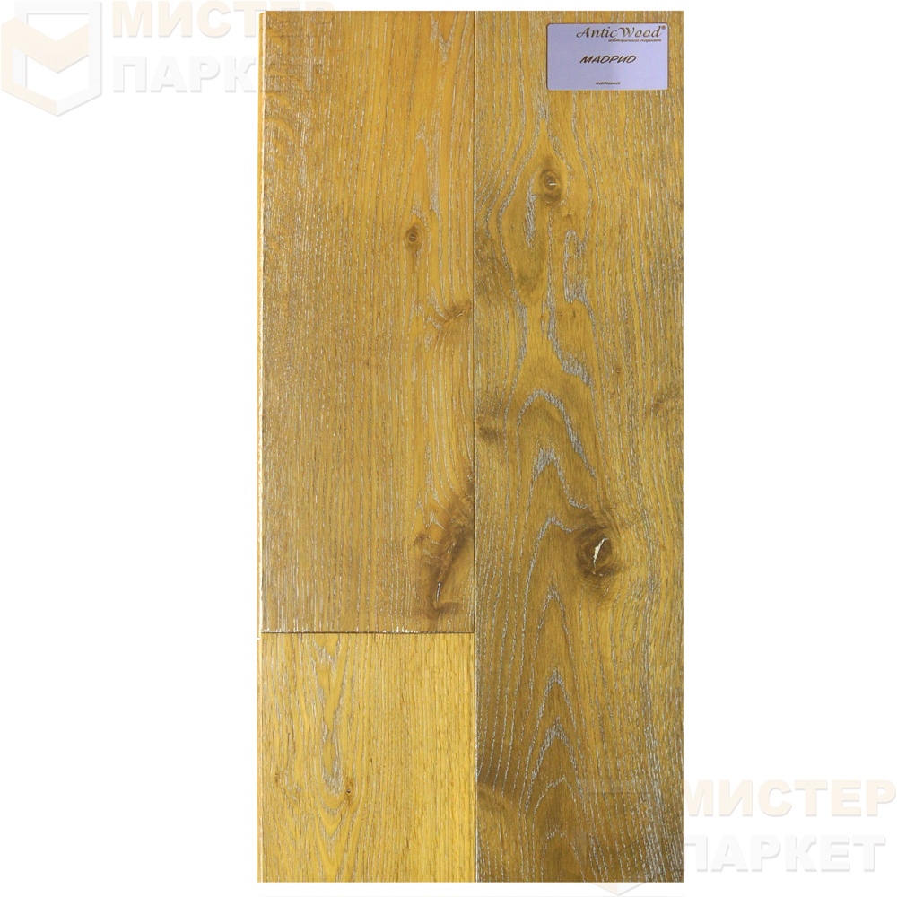Инженерная доска Antic Wood Мадрид 150 мм