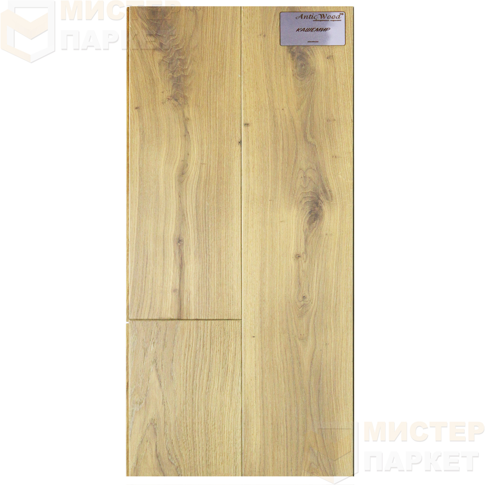 Инженерная доска Antic Wood Кашемир 150 мм