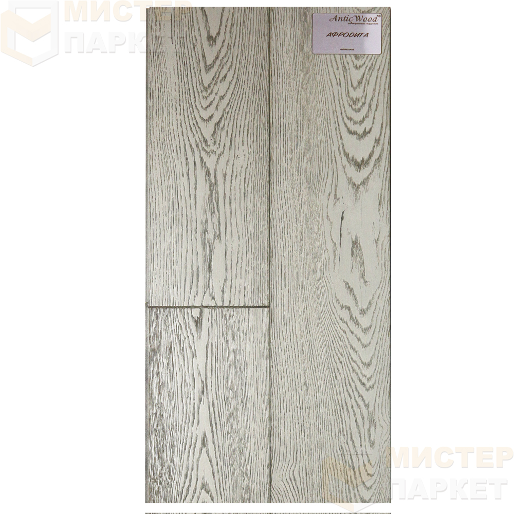 Инженерная доска Antic Wood Афродита 150 мм