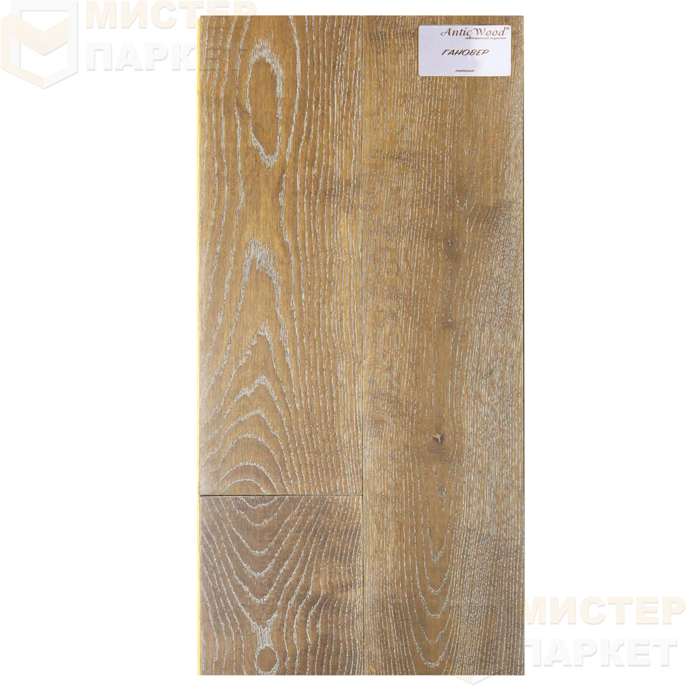 Инженерная доска Antic Wood Гановер 150 мм