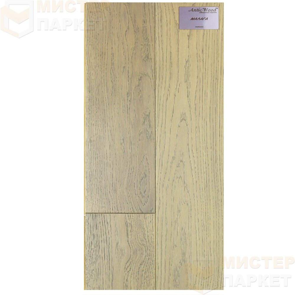 Инженерная доска Antic Wood Малага 150 мм