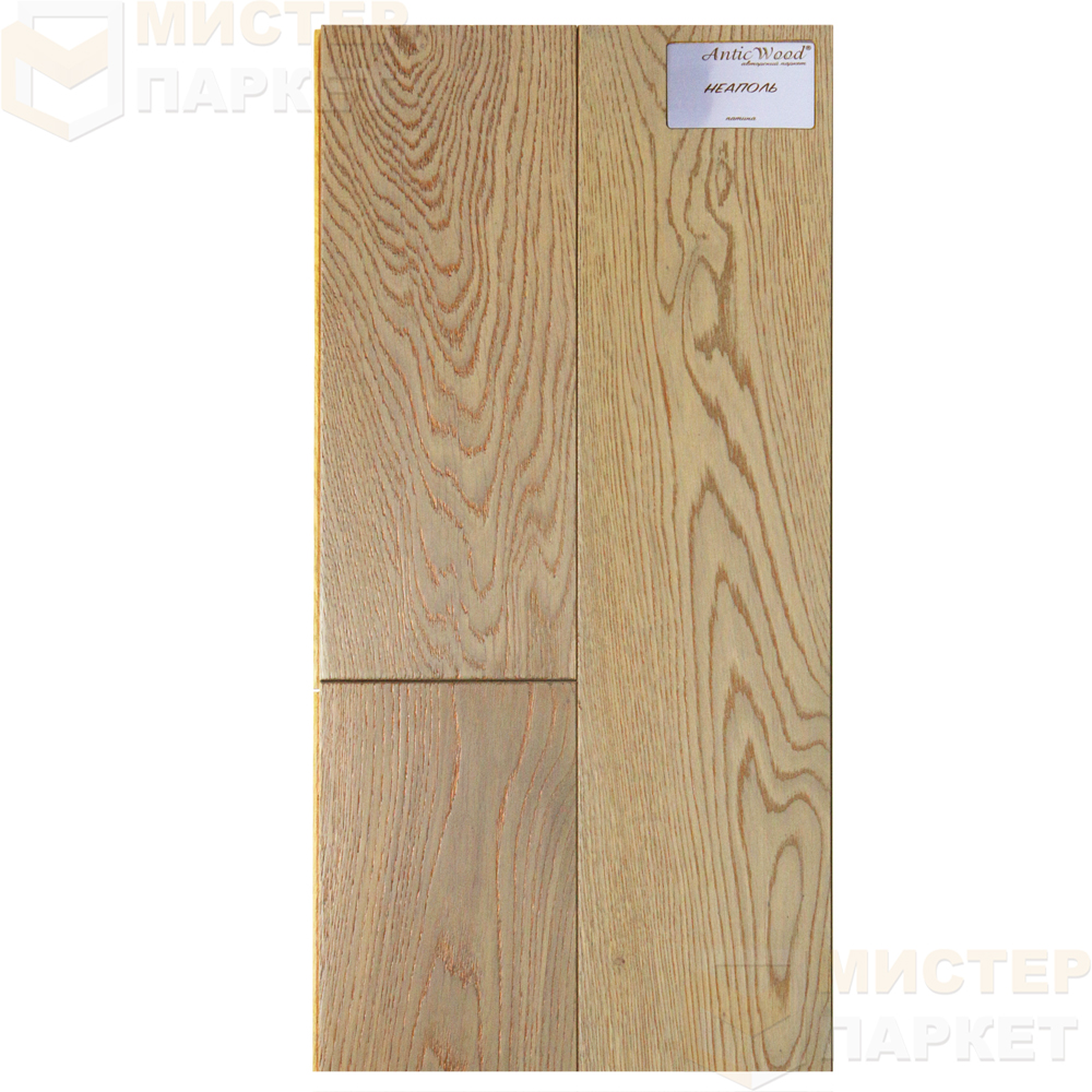 Инженерная доска Antic Wood Неаполь 150 мм