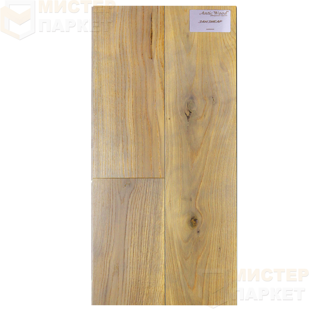 Инженерная доска Antic Wood Занзибар 150 мм