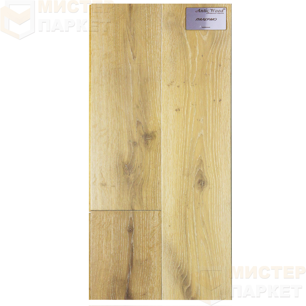 Инженерная доска Antic Wood Палермо