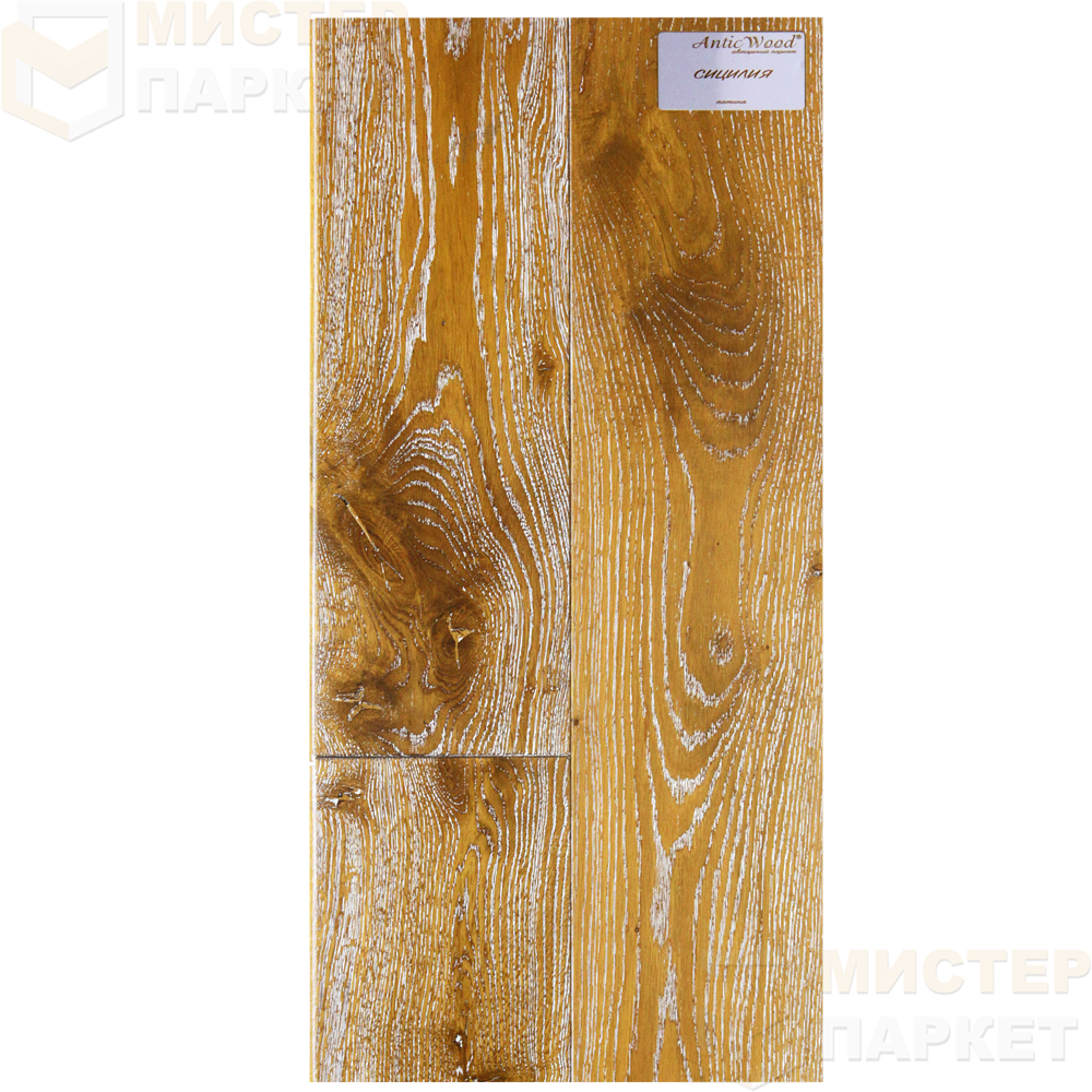 Инженерная доска Antic Wood Сицилия