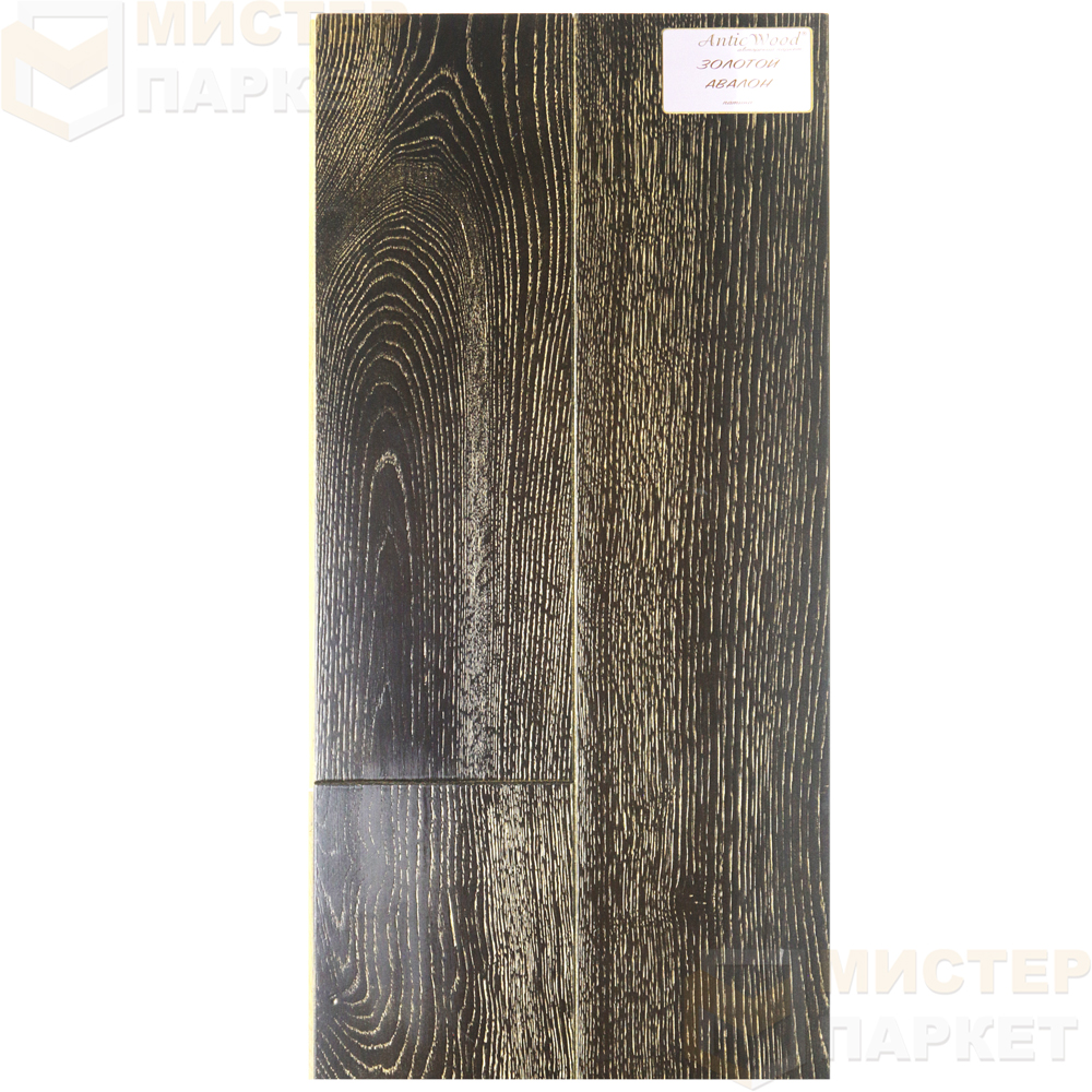 Инженерная доска Antic Wood Золотой Авалон