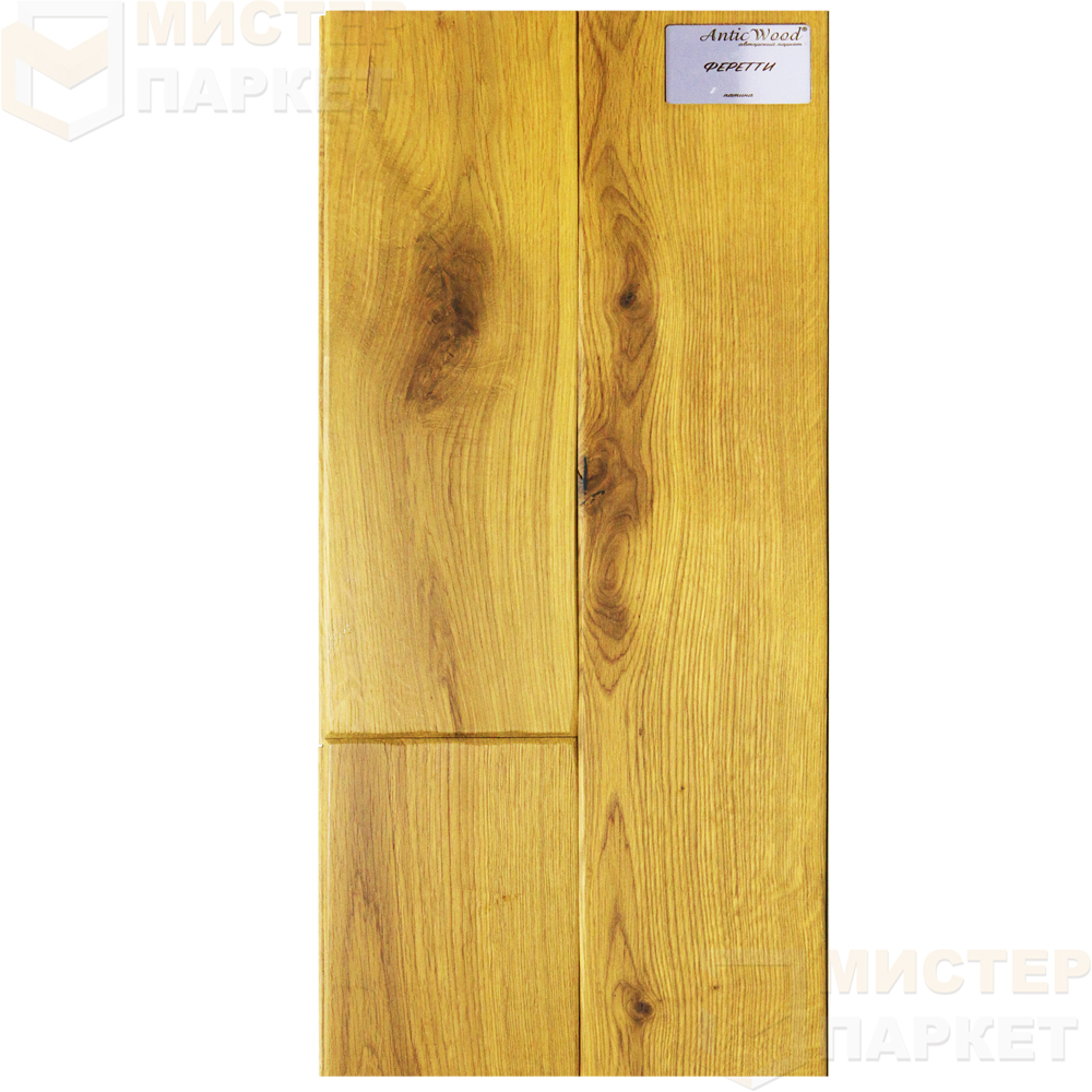 Инженерная доска Antic Wood Феретти
