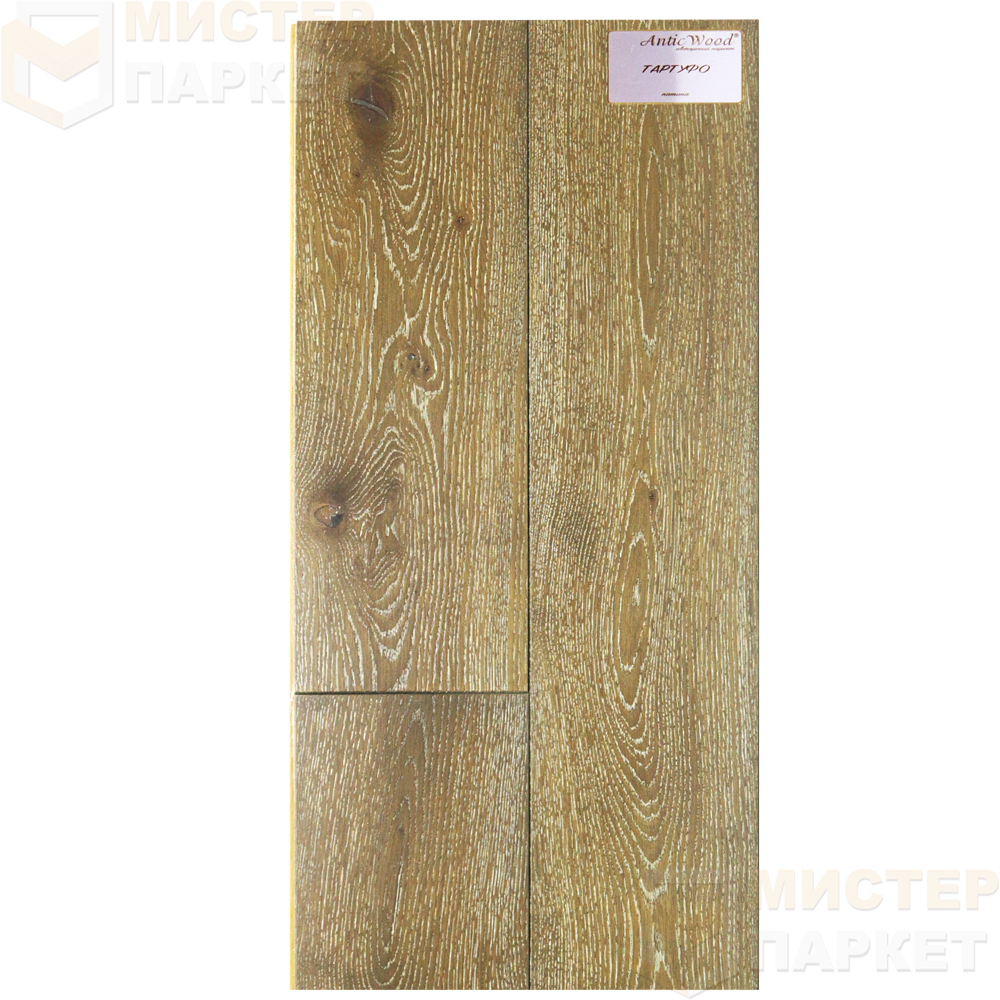 Инженерная доска Antic Wood Тартуфо