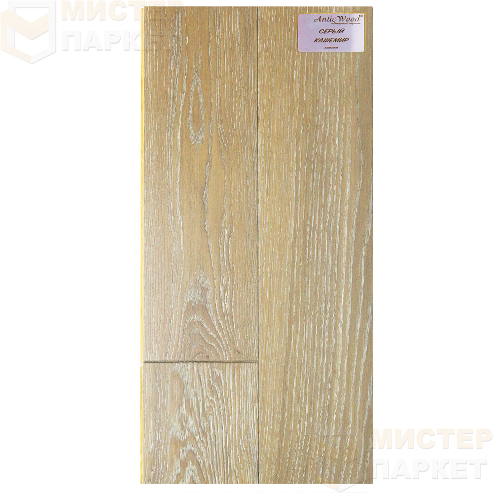 Инженерная доска Antic Wood Серый кашемир