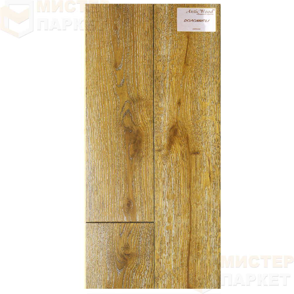 Инженерная доска Antic Wood Доломиты
