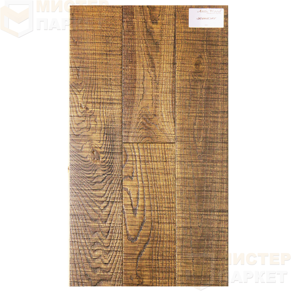 Инженерная доска Antic Wood Эдинбург механическая обработка