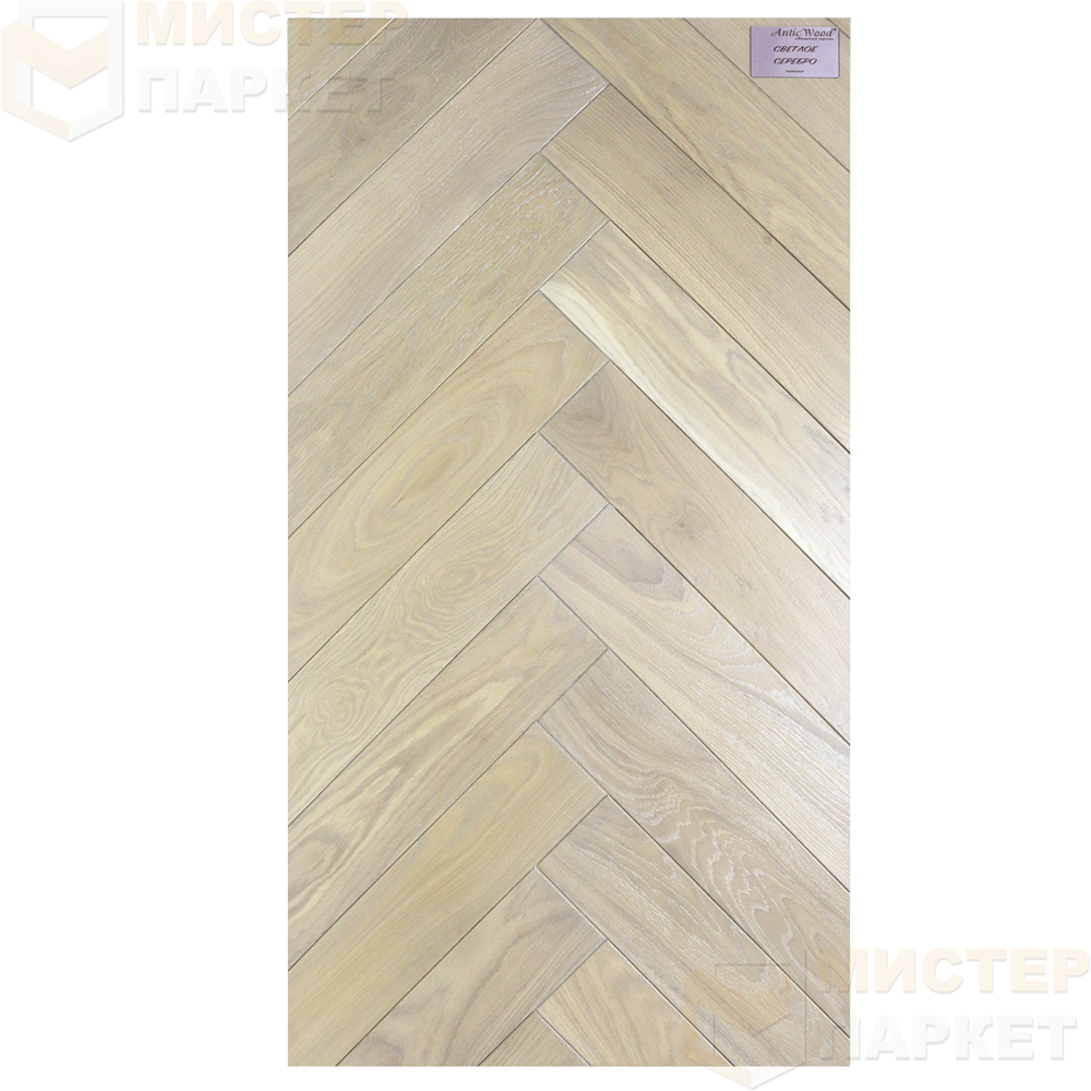 Инженерная доска Antic Wood Елочка Светлое серебро