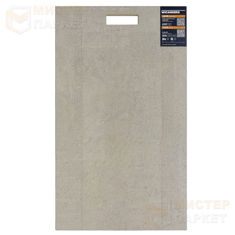 Пробковый пол Wicanders Fashionable Cement 600 мм х 300 мм клеевой