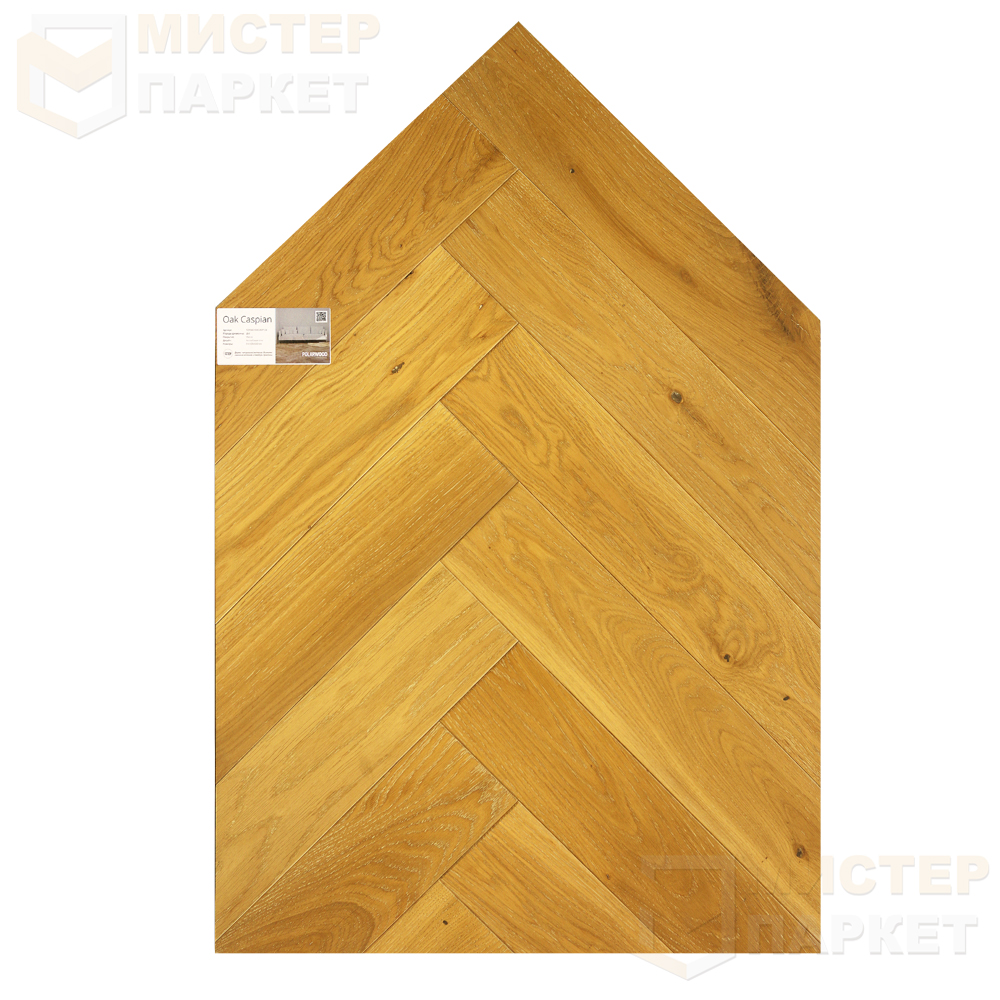Паркетная доска PolarWood Дуб Caspian 1019ACHB8CASP124 100 мм х 600 мм