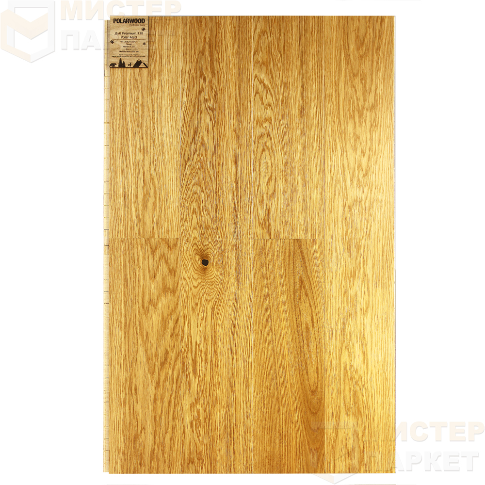 Паркетная доска PolarWood Дуб Полярный 10112038A4000124 138 мм х 1116 мм