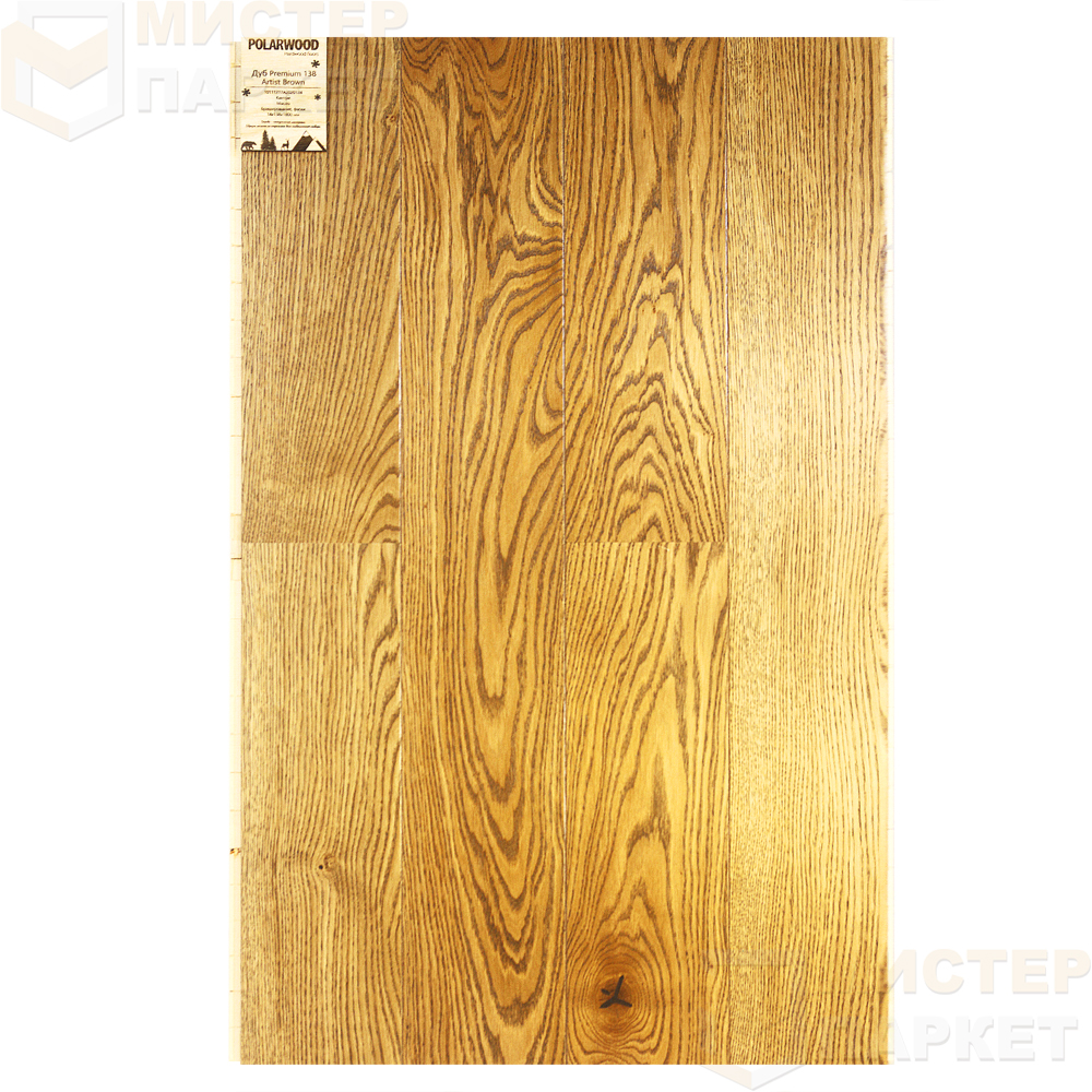 Паркетная доска PolarWood Дуб Артист Коричневый 10111217A2020124 138 мм х 1800 мм
