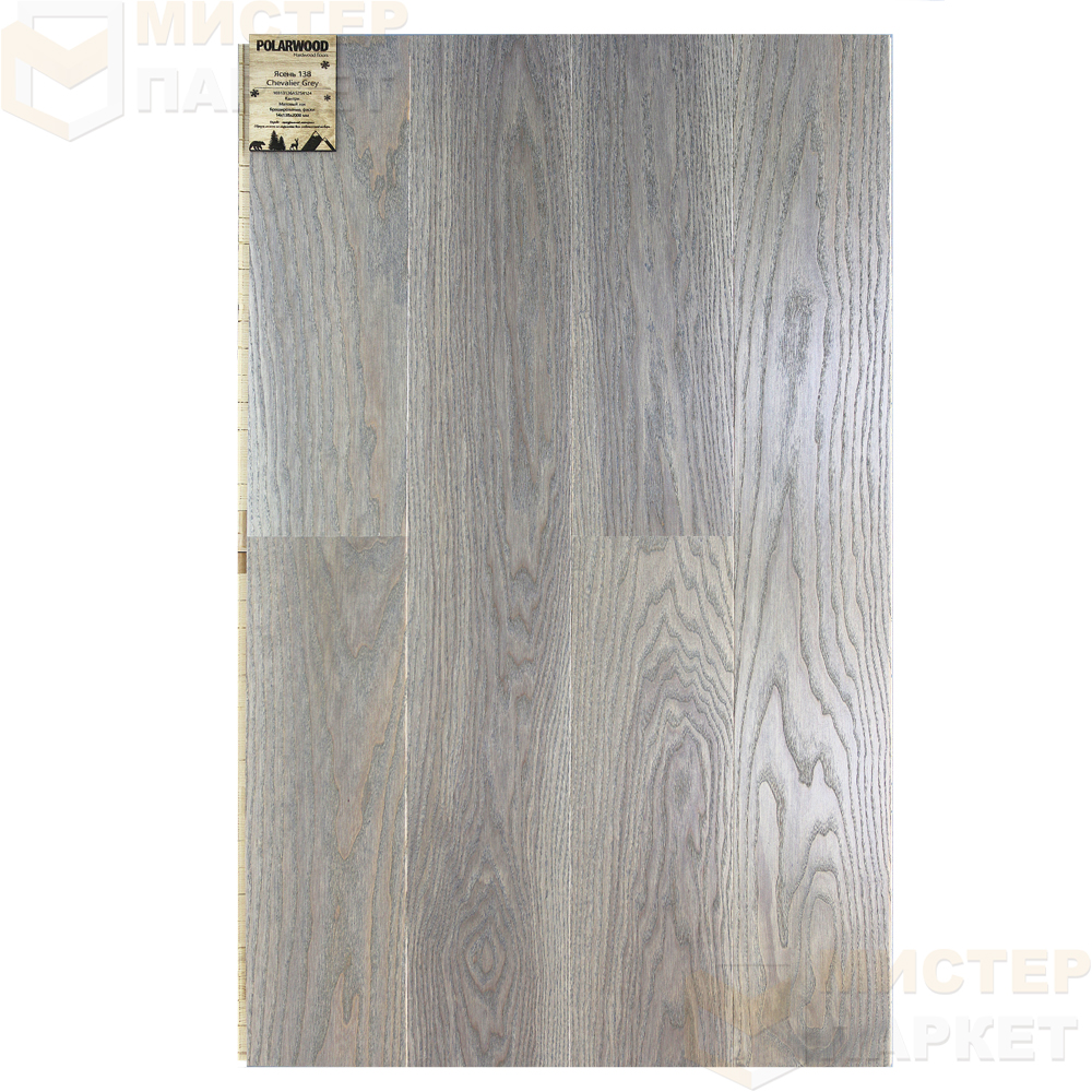 Паркетная доска PolarWood Ясень Рыцарь Серый 10313136A5254124 138 мм х 2000 мм