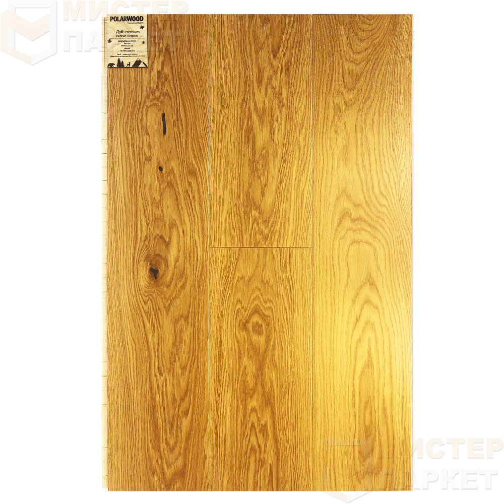 Паркетная доска PolarWood Дуб Благородный коричневый 10111208A6155124 188 мм х 2000 мм
