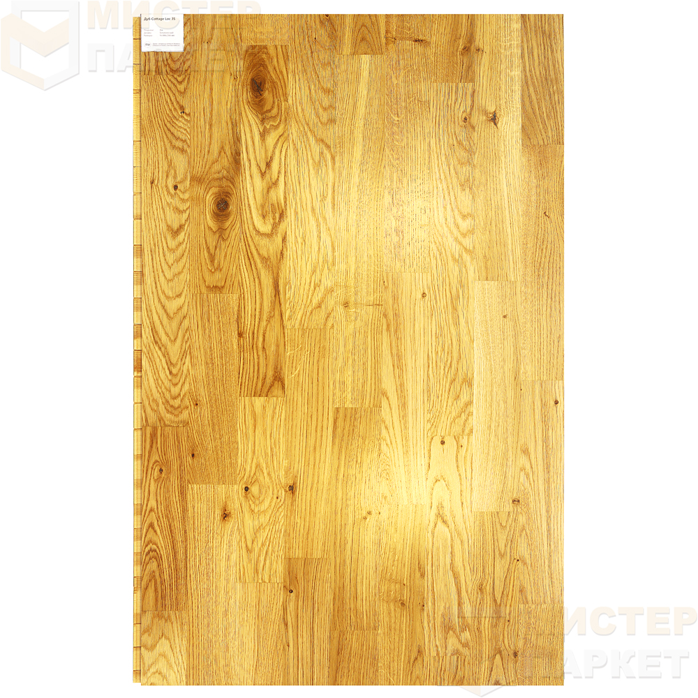 Паркетная доска PolarWood Дуб Коттедж 30111281A0100124 188 мм х 2266 мм