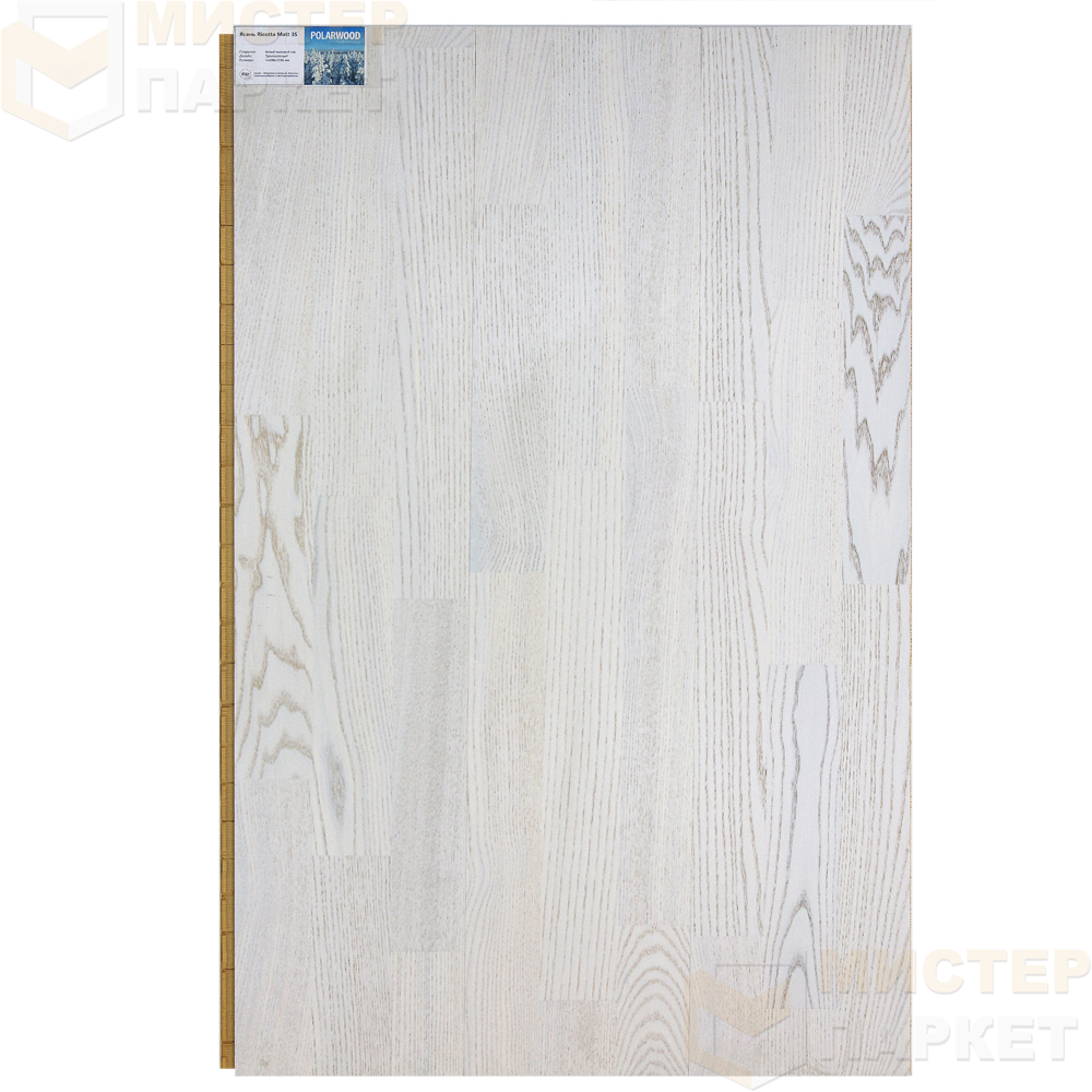 Паркетная доска PolarWood Ясень Рикотта 30313181A4095124 188 мм х 2266 мм