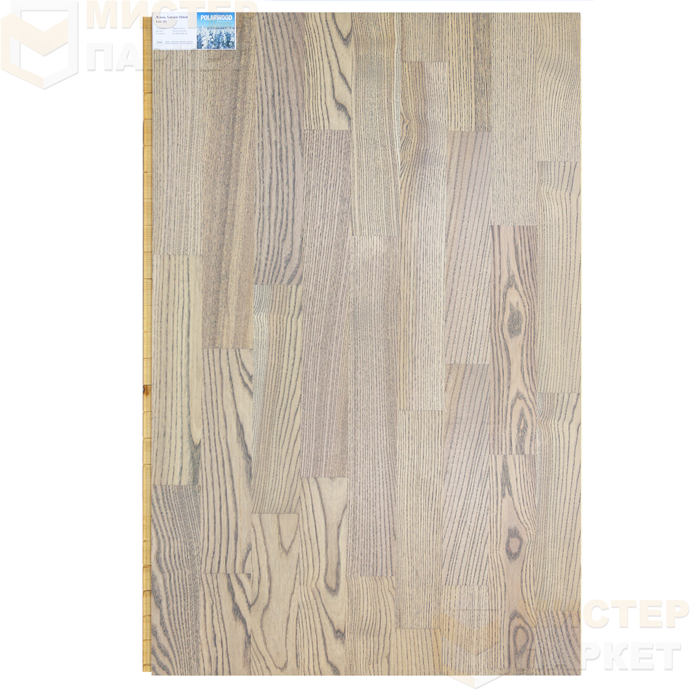 Паркетная доска PolarWood Ясень Сатурн 30313181A2021124 188 мм х 2266 мм