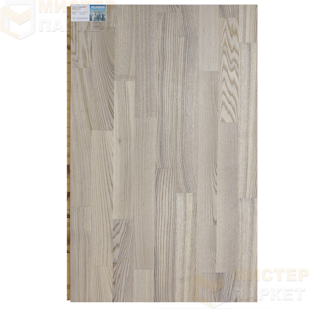Паркетная доска PolarWood Ясень Уют Белый 3П
