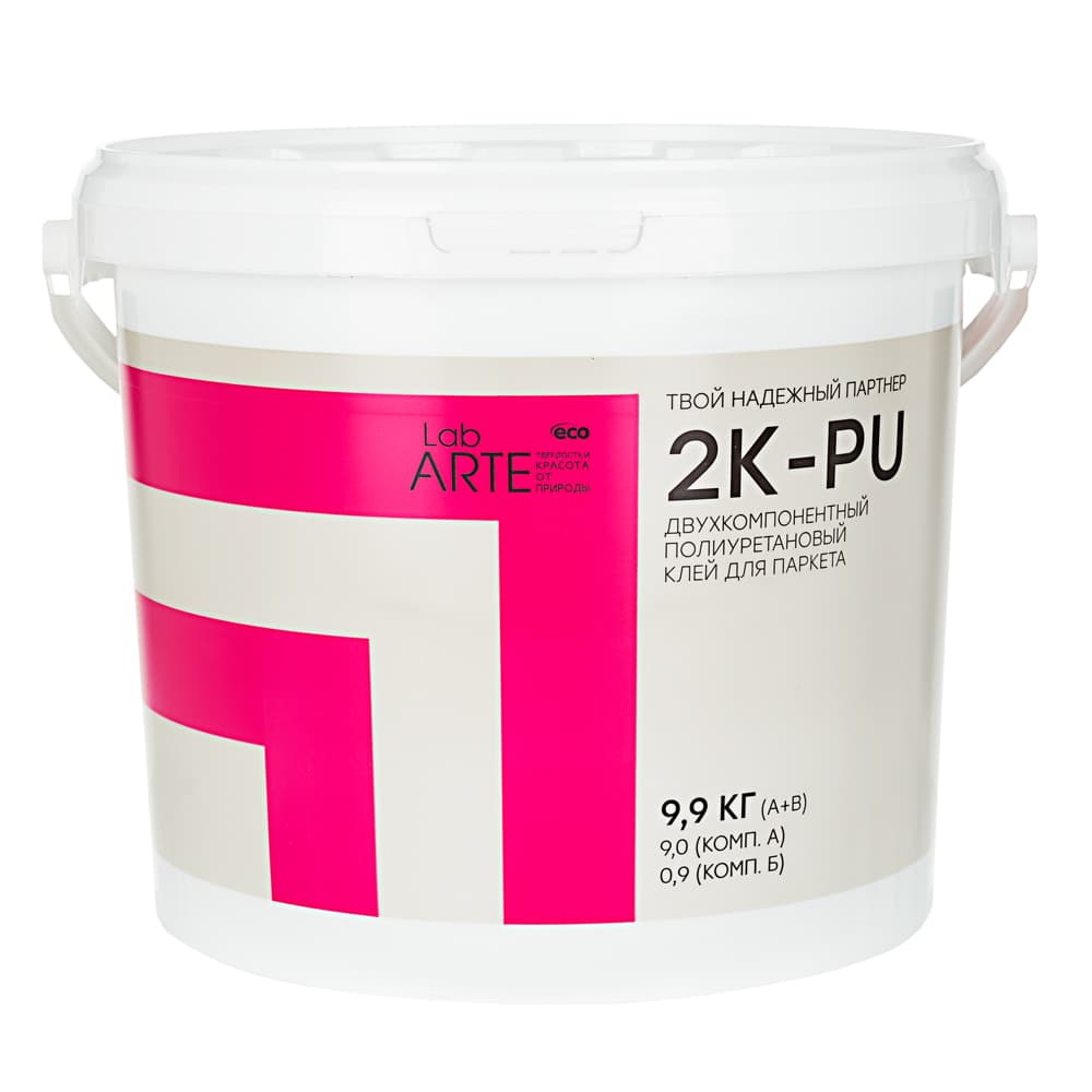 Клей Lab Arte полиуретановый 2K PU Двухкомпонентный 9,9 кг