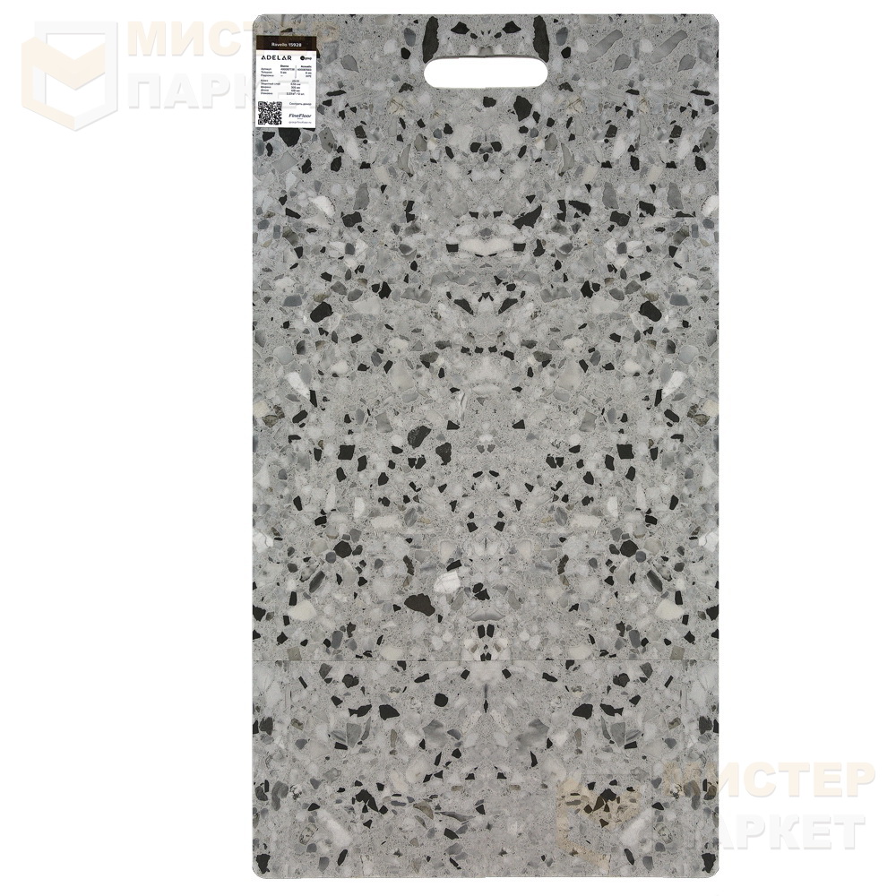SPC Adelar Eterna Acoustic15928 Ravello
