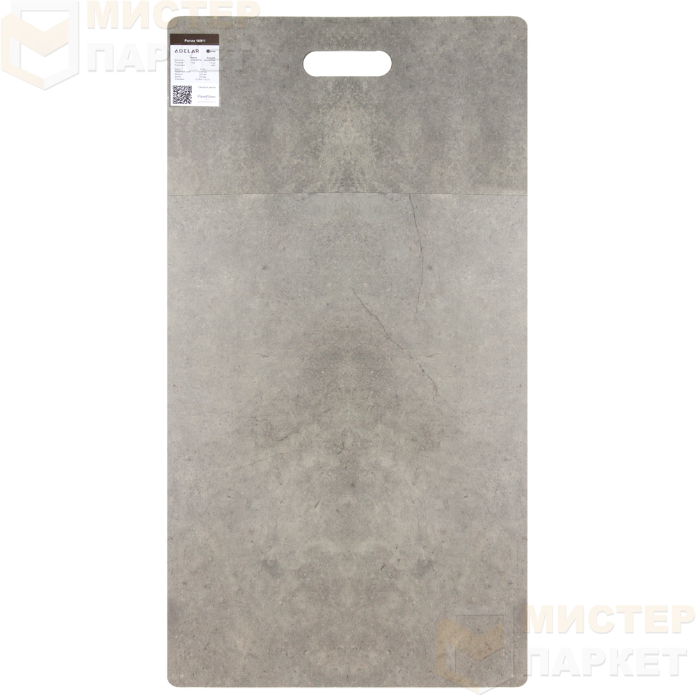 SPC Adelar Eterna 14911 Ponza