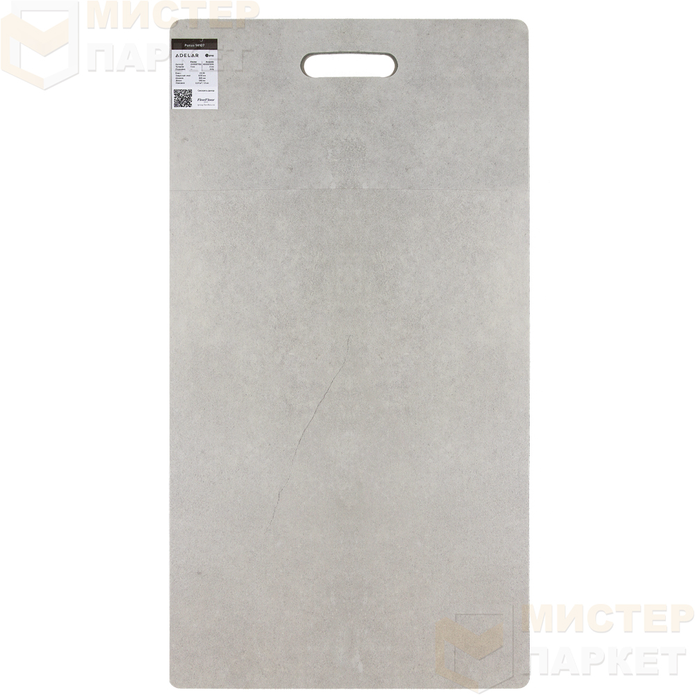 SPC Adelar Eterna 14107 Ponza
