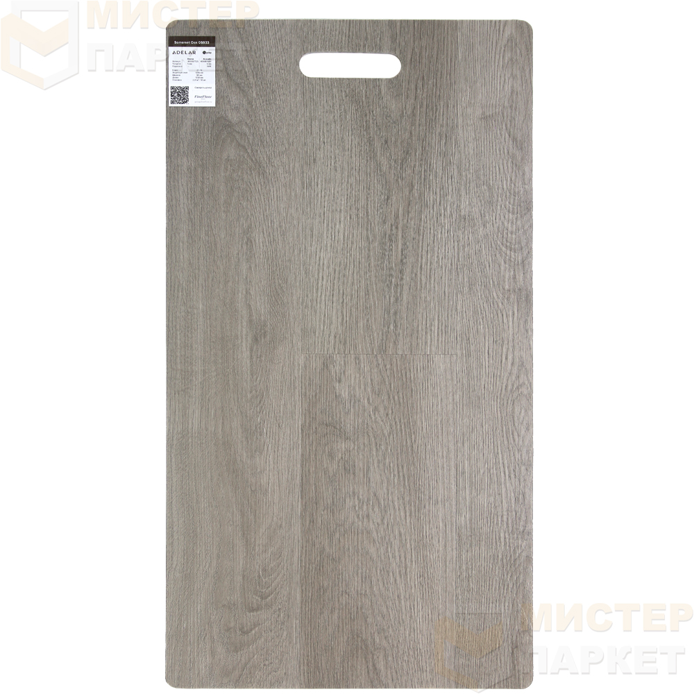 SPC Adelar Eterna Дуб 05933 Somerset
