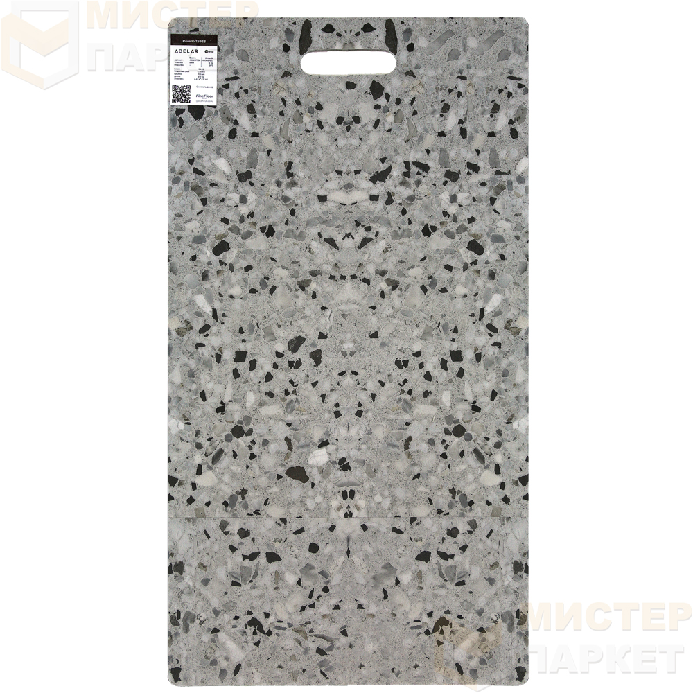 SPC Adelar Eterna Acoustic15928 Ravello